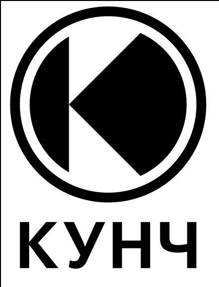 ОсОО «КУНЧ»